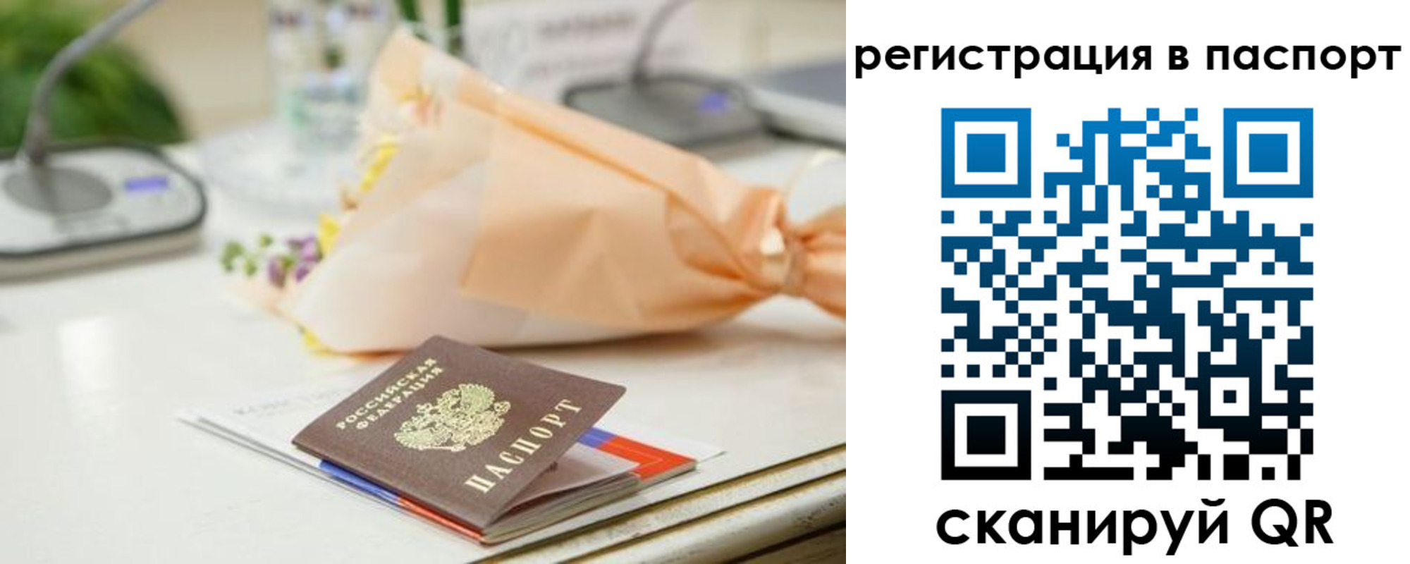 временная регистрация адрес в Тулуне