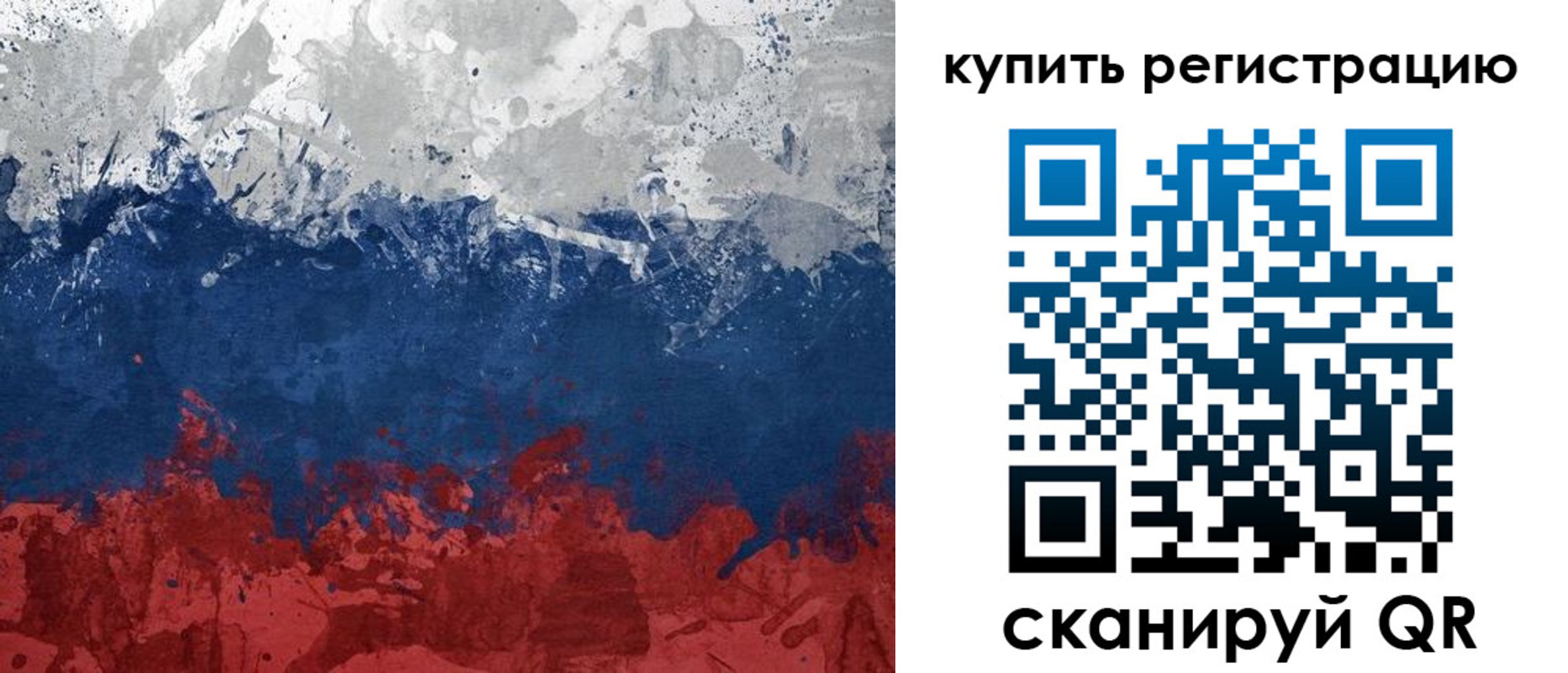 временная регистрация адрес в Тулуне